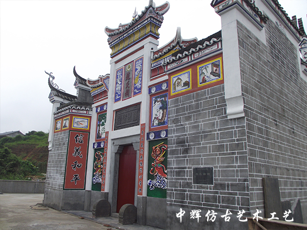 赵氏祠堂修复后